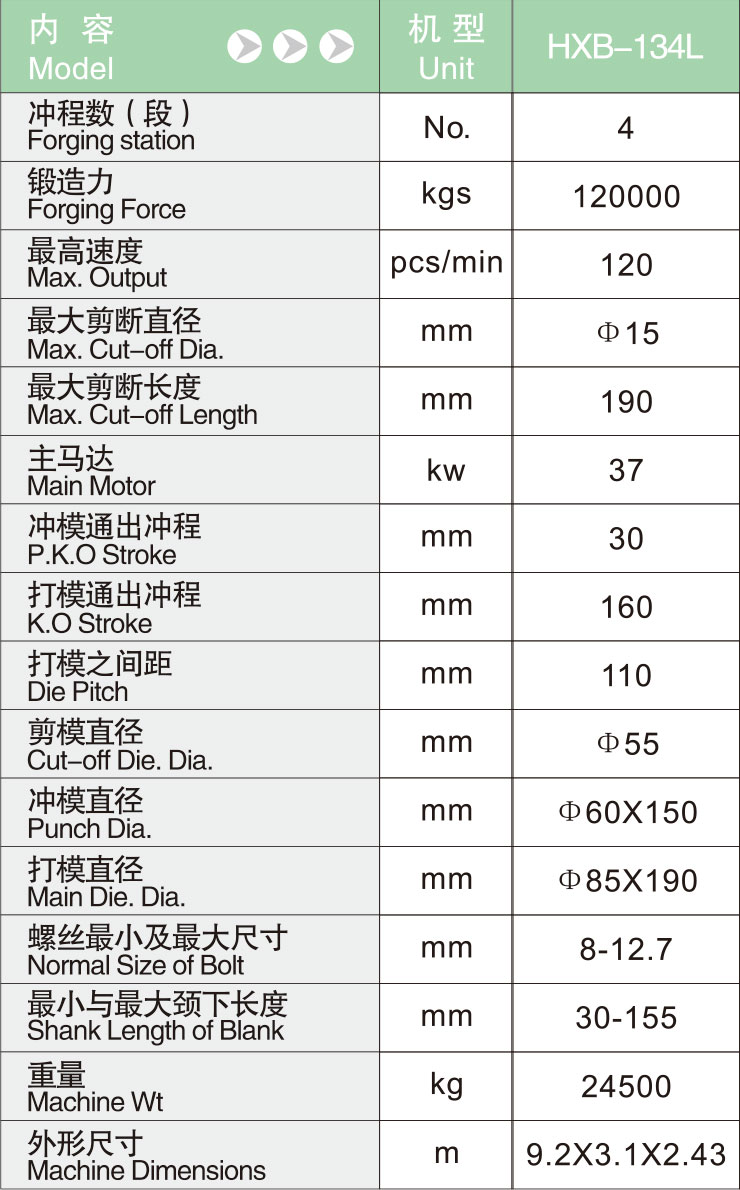 HXB-134L.jpg