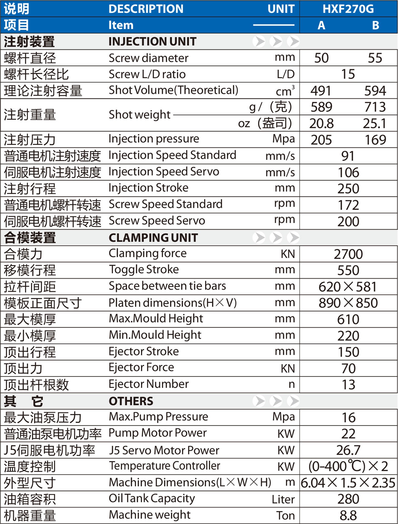 HXF270G.jpg